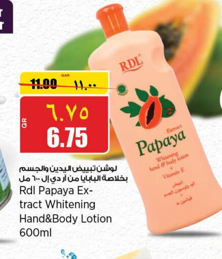 RDL Body Lotion & Cream  in سوبر ماركت الهندي الجديد in قطر - الدوحة