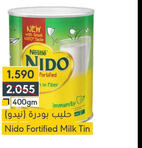 NIDO Milk Powder  in المنتزه in البحرين
