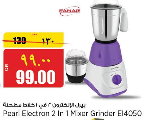 FANAR Mixer / Grinder  in سوبر ماركت الهندي الجديد in قطر - الخور