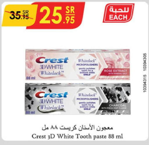 CREST Toothpaste  in Danube in KSA, Saudi Arabia, Saudi - Jeddah