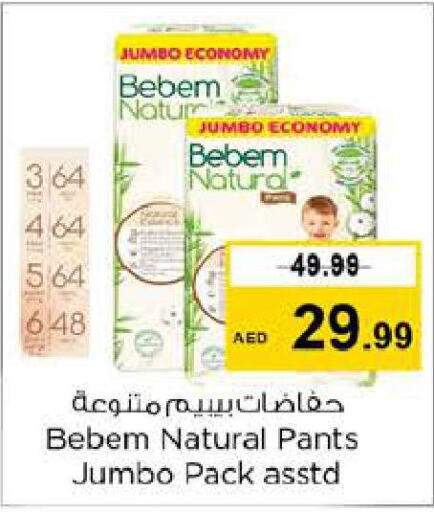 BEBEM NATURAL   in Nesto Hypermarket in UAE - Al Ain