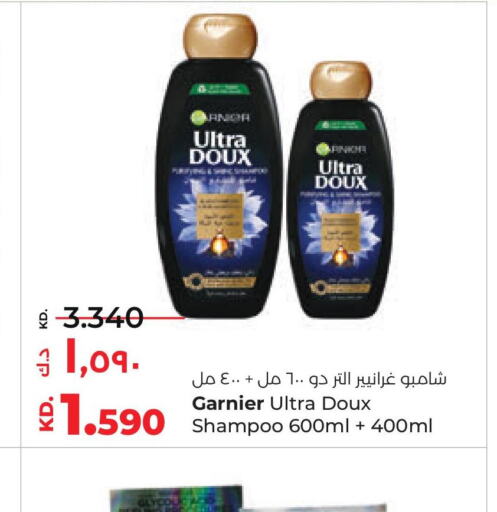 GARNIER Shampoo / Conditioner  in لولو هايبر ماركت in الكويت - محافظة الأحمدي