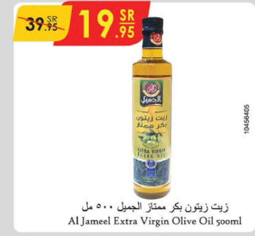  Extra Virgin Olive Oil  in Danube in KSA, Saudi Arabia, Saudi - Al Khobar