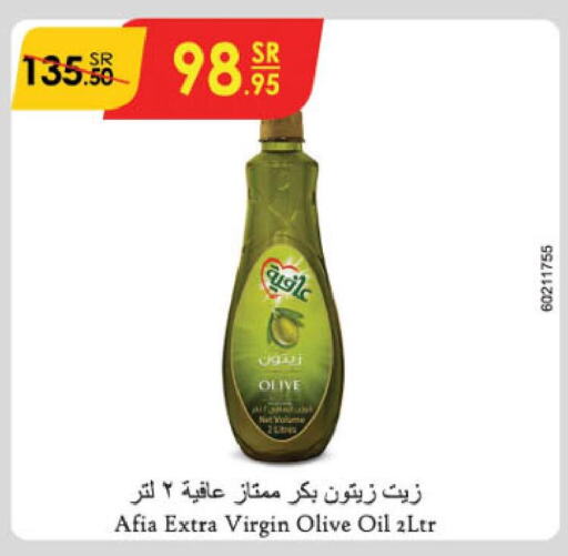 AFIA Extra Virgin Olive Oil  in Danube in KSA, Saudi Arabia, Saudi - Al-Kharj