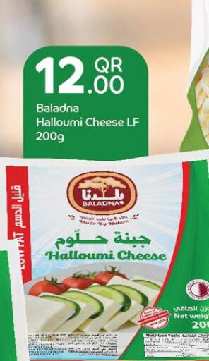 BALADNA Halloumi  in قصر الأغذية هايبرماركت in قطر - الوكرة