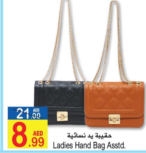  Ladies Bag  in Sun and Sand Hypermarket in UAE - Ras al Khaimah