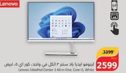 LENOVO Laptop  in Hyper Panda in KSA, Saudi Arabia, Saudi - Unayzah