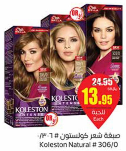 KOLLESTON Hair Colour  in Othaim Markets in KSA, Saudi Arabia, Saudi - Bishah