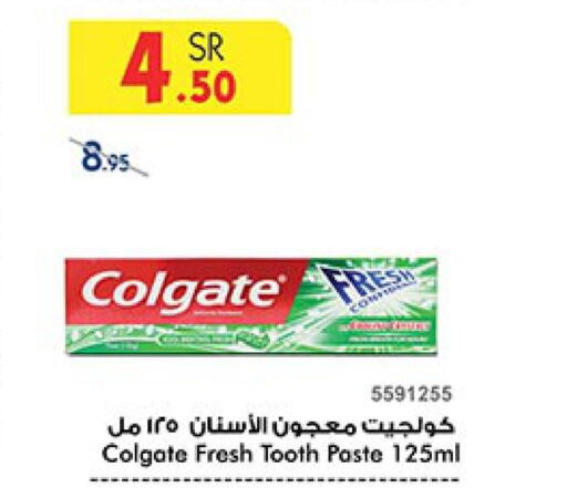 COLGATE Toothpaste  in Bin Dawood in KSA, Saudi Arabia, Saudi - Medina