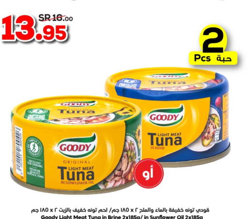 GOODY Tuna - Canned  in Dukan in KSA, Saudi Arabia, Saudi - Medina