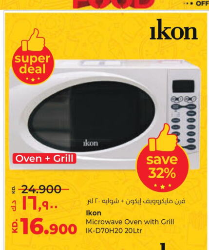 IKON Microwave Oven  in Lulu Hypermarket  in Kuwait - Ahmadi Governorate