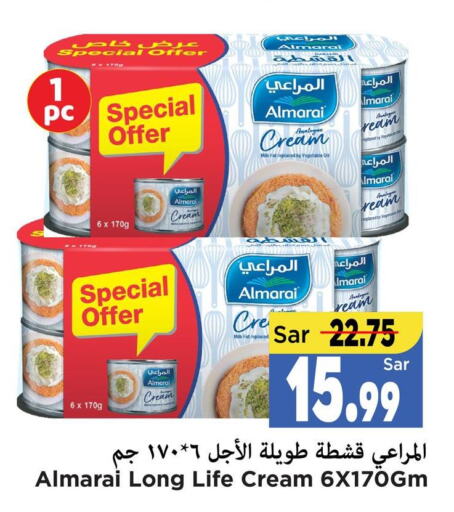ALMARAI Analogue Cream  in مارك & سيف in مملكة العربية السعودية, السعودية, سعودية - الأحساء‎