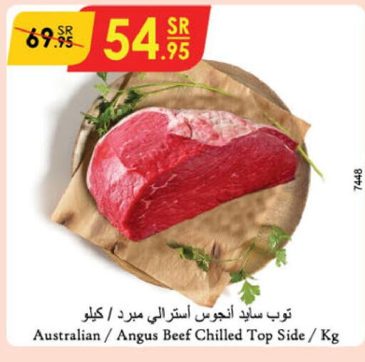  Beef  in Danube in KSA, Saudi Arabia, Saudi - Unayzah