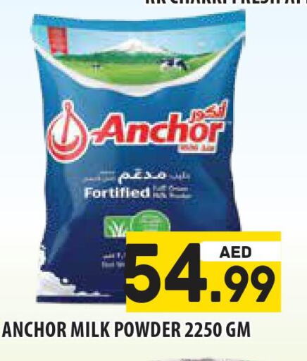 ANCHOR Milk Powder  in سوبرماركت هوم فريش ذ.م.م in الإمارات العربية المتحدة , الامارات - أبو ظبي