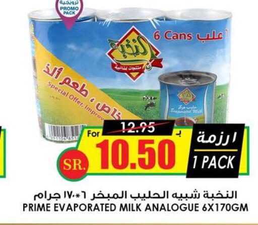 PRIME Evaporated Milk  in Prime Supermarket in KSA, Saudi Arabia, Saudi - Az Zulfi
