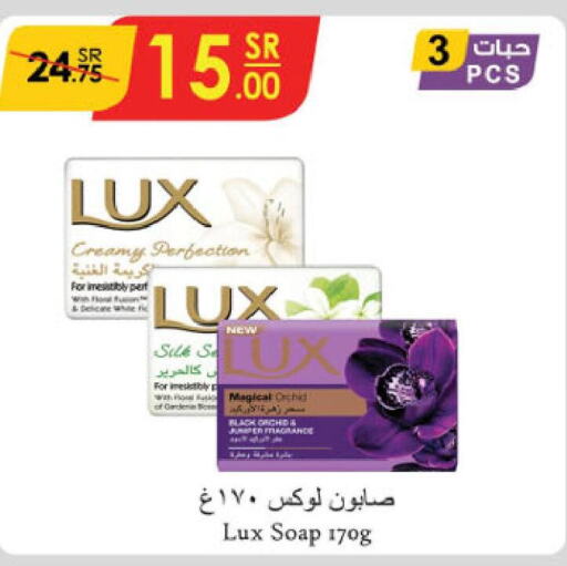 LUX   in الدانوب in مملكة العربية السعودية, السعودية, سعودية - جدة
