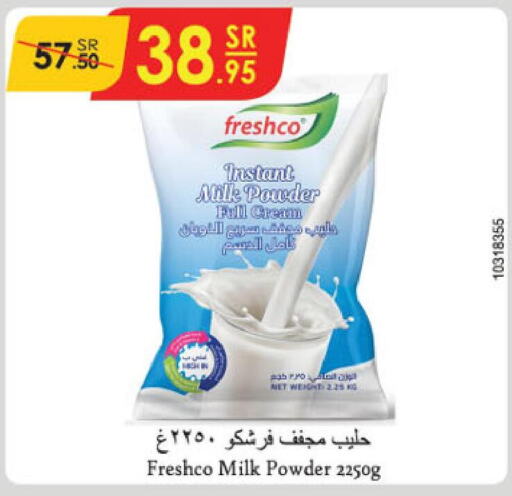 FRESHCO Milk Powder  in الدانوب in مملكة العربية السعودية, السعودية, سعودية - عنيزة