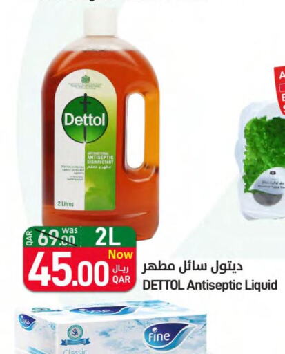 DETTOL Disinfectant  in ســبــار in قطر - أم صلال