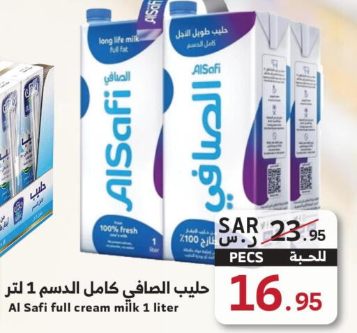 AL SAFI Long Life / UHT Milk  in ميرا مارت مول in مملكة العربية السعودية, السعودية, سعودية - جدة