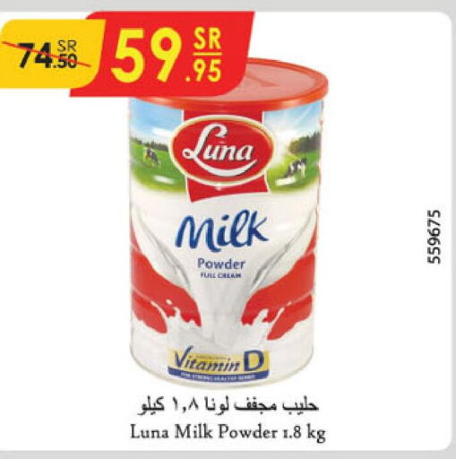 LUNA Milk Powder  in Danube in KSA, Saudi Arabia, Saudi - Jeddah