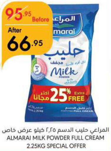 ALMARAI Milk Powder  in مانويل ماركت in مملكة العربية السعودية, السعودية, سعودية - الرياض