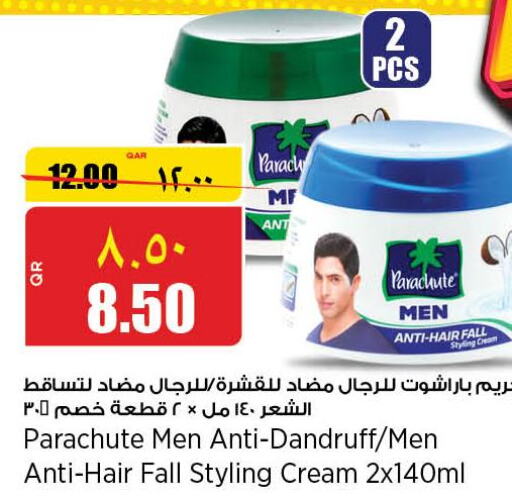 PARACHUTE Hair Cream  in سوبر ماركت الهندي الجديد in قطر - الوكرة