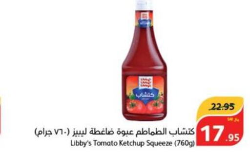  Tomato Ketchup  in هايبر بنده in مملكة العربية السعودية, السعودية, سعودية - جدة