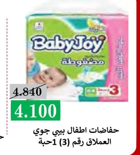 BABY JOY   in جمعية الروضة وحولي التعاونية in الكويت - مدينة الكويت
