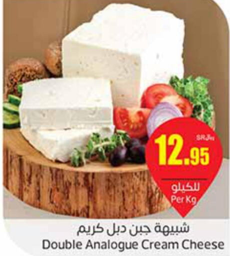  Cream Cheese  in Othaim Markets in KSA, Saudi Arabia, Saudi - Khamis Mushait