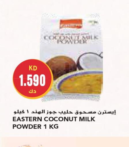EASTERN Coconut Powder  in Grand Costo in Kuwait - Ahmadi Governorate