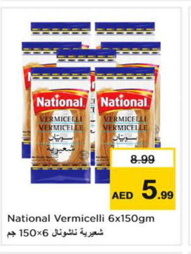 NATIONAL Vermicelli  in Nesto Hypermarket in UAE - Dubai