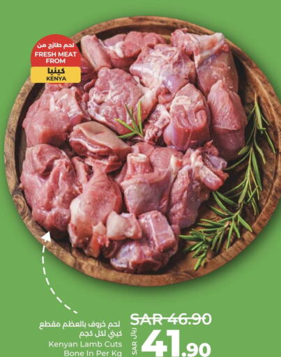  Mutton / Lamb  in LULU Hypermarket in KSA, Saudi Arabia, Saudi - Saihat