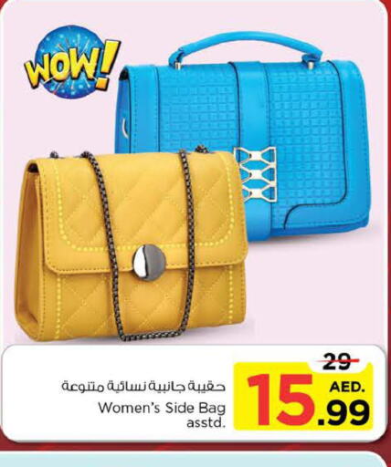  Ladies Bag  in نستو هايبرماركت in الإمارات العربية المتحدة , الامارات - ٱلْفُجَيْرَة‎