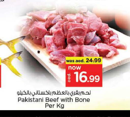  Beef  in نستو هايبرماركت in الإمارات العربية المتحدة , الامارات - ٱلْفُجَيْرَة‎