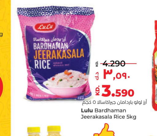  Jeerakasala Rice  in Lulu Hypermarket  in Kuwait - Jahra Governorate