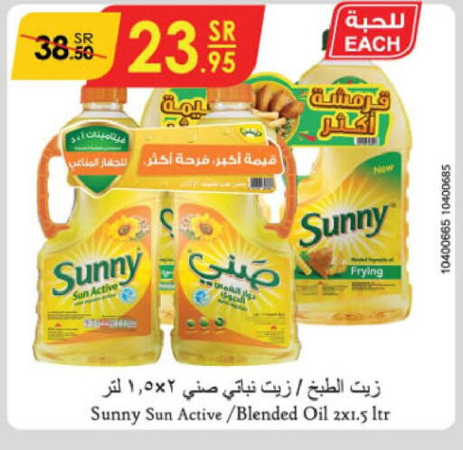 SUNNY Sunflower Oil  in Danube in KSA, Saudi Arabia, Saudi - Dammam