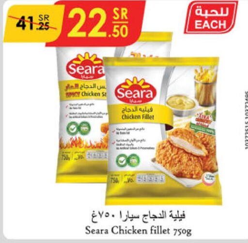 SEARA Chicken Fillet  in Danube in KSA, Saudi Arabia, Saudi - Ta'if