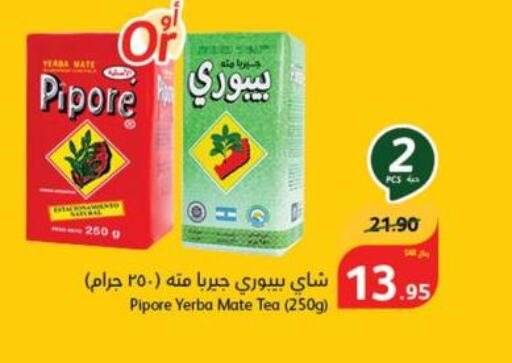 Lipton Tea Bags  in هايبر بنده in مملكة العربية السعودية, السعودية, سعودية - حفر الباطن
