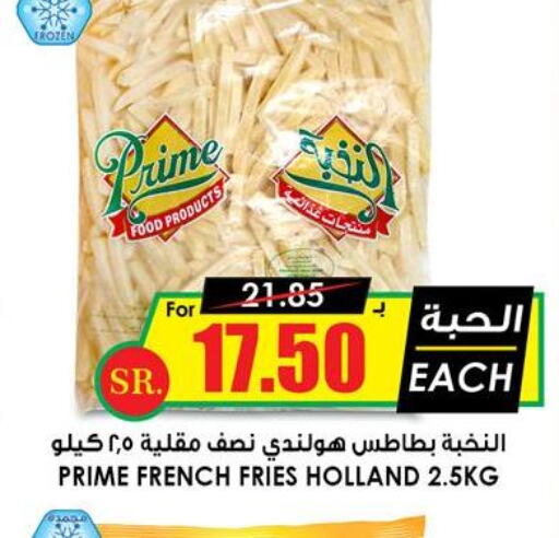 SADIA   in Prime Supermarket in KSA, Saudi Arabia, Saudi - Hail