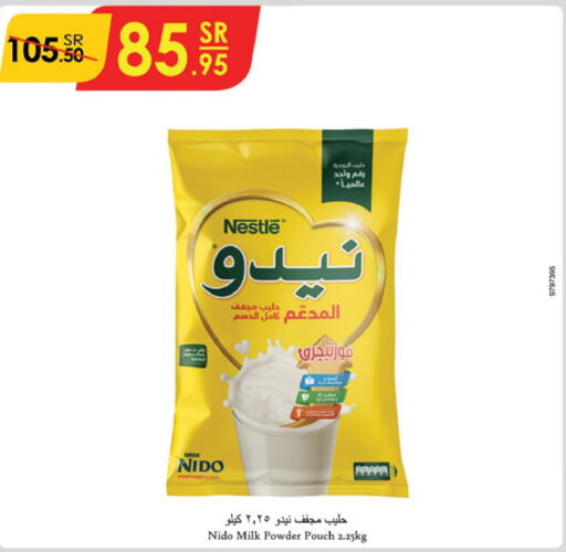 NESTLE Milk Powder  in الدانوب in مملكة العربية السعودية, السعودية, سعودية - حائل‎