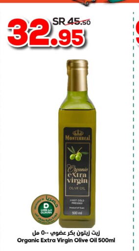  Extra Virgin Olive Oil  in الدكان in مملكة العربية السعودية, السعودية, سعودية - جدة