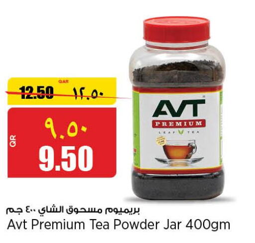 AVT Tea Bags  in سوبر ماركت الهندي الجديد in قطر - أم صلال