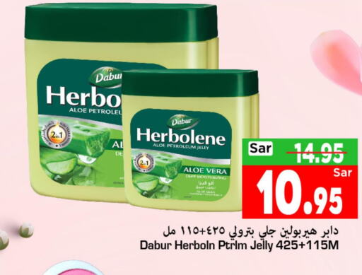 DABUR Petroleum Jelly  in Mark & Save in KSA, Saudi Arabia, Saudi - Riyadh