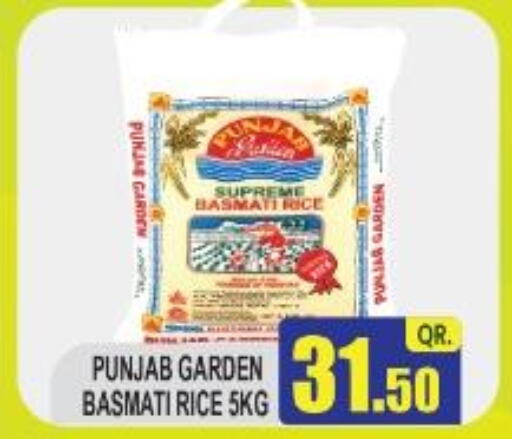  Basmati / Biryani Rice  in فري زون سوبرماركت in قطر - الشمال