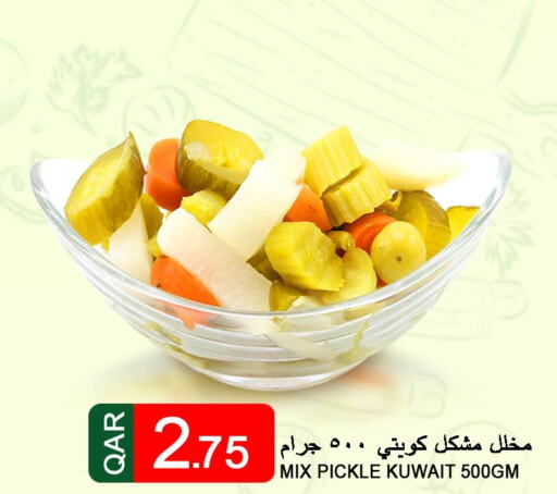  Pickle  in قصر الأغذية هايبرماركت in قطر - الدوحة