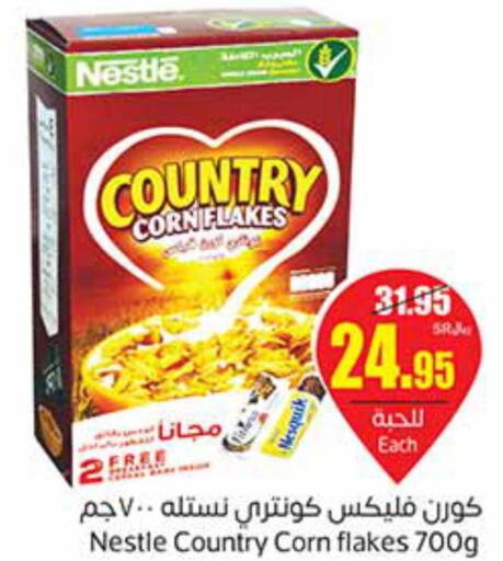 NESTLE Corn Flakes  in Othaim Markets in KSA, Saudi Arabia, Saudi - Bishah