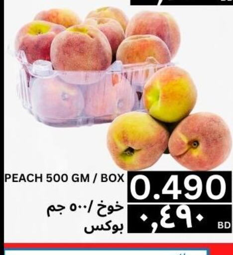  Peach  in Al Noor Market & Express Mart in Bahrain