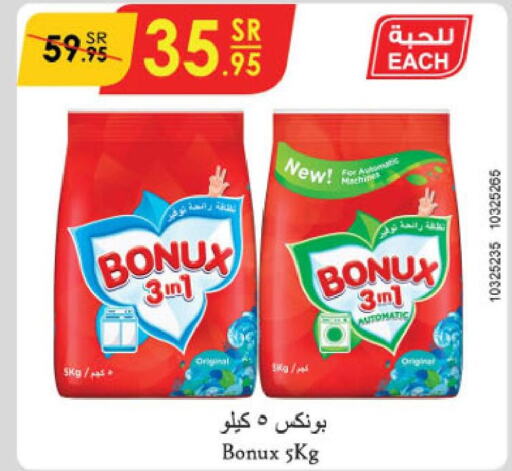BONUX Detergent  in Danube in KSA, Saudi Arabia, Saudi - Al-Kharj