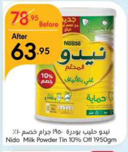 NIDO Milk Powder  in مانويل ماركت in مملكة العربية السعودية, السعودية, سعودية - الرياض