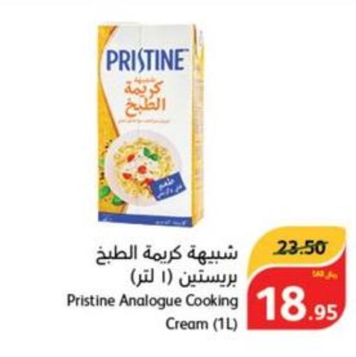 PRISTINE Whipping / Cooking Cream  in هايبر بنده in مملكة العربية السعودية, السعودية, سعودية - الدوادمي